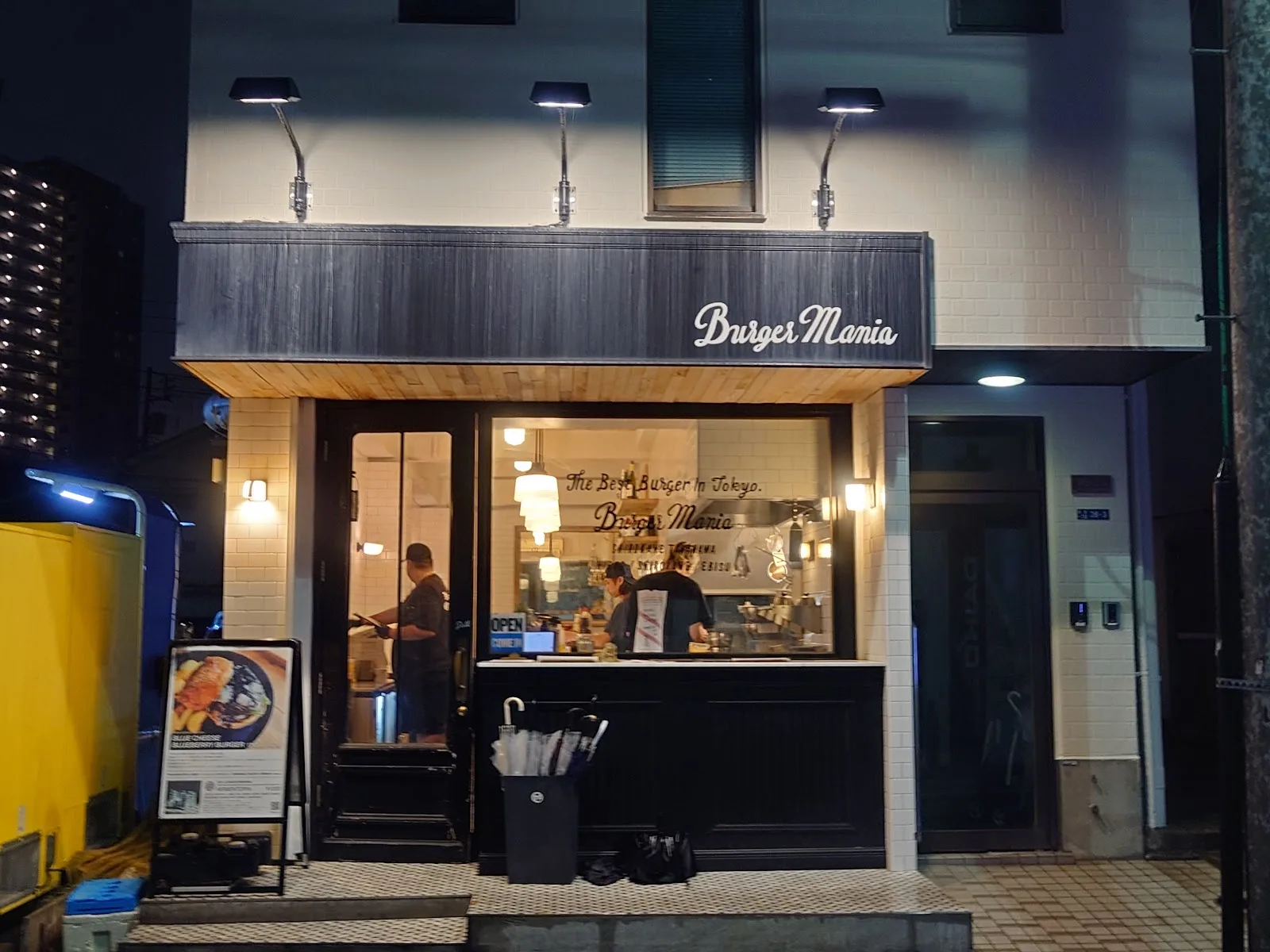 バーガーマニア 白金高輪店 · 2